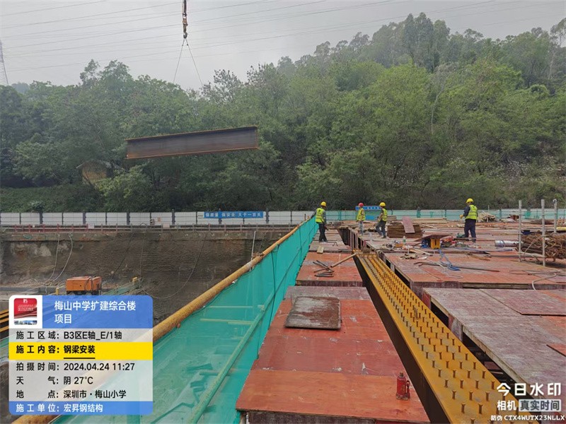 Steel structure installation site
