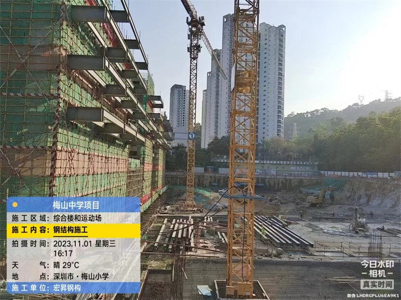 Steel structure installation site