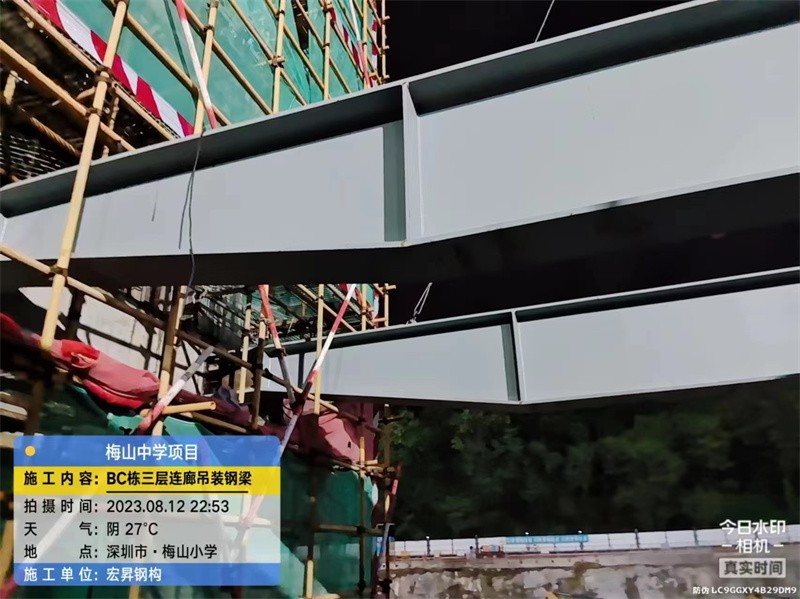Steel structure installation site