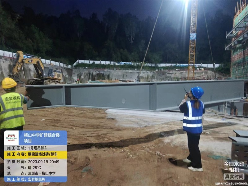 Steel structure installation site