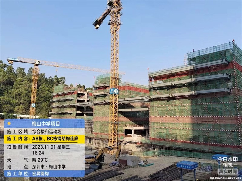 Steel structure installation site