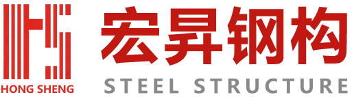 Hongsheng Steel Structure