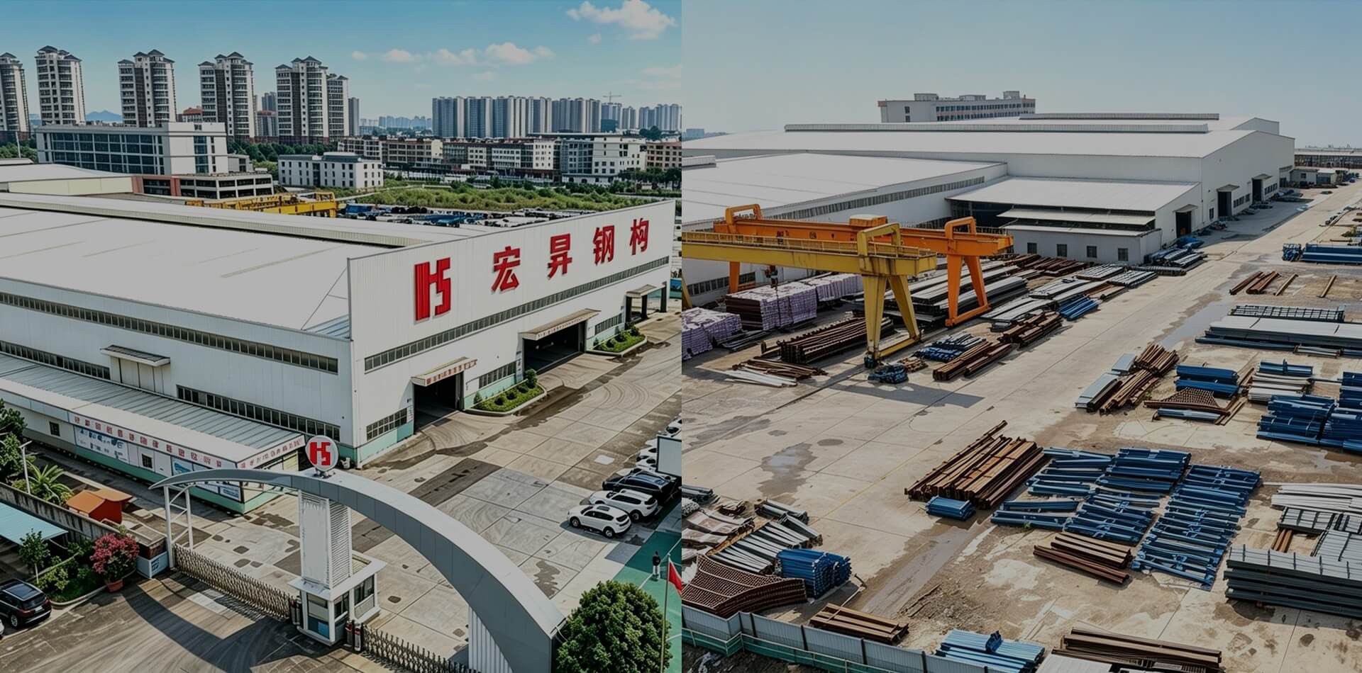 Hongsheng Steel Structure